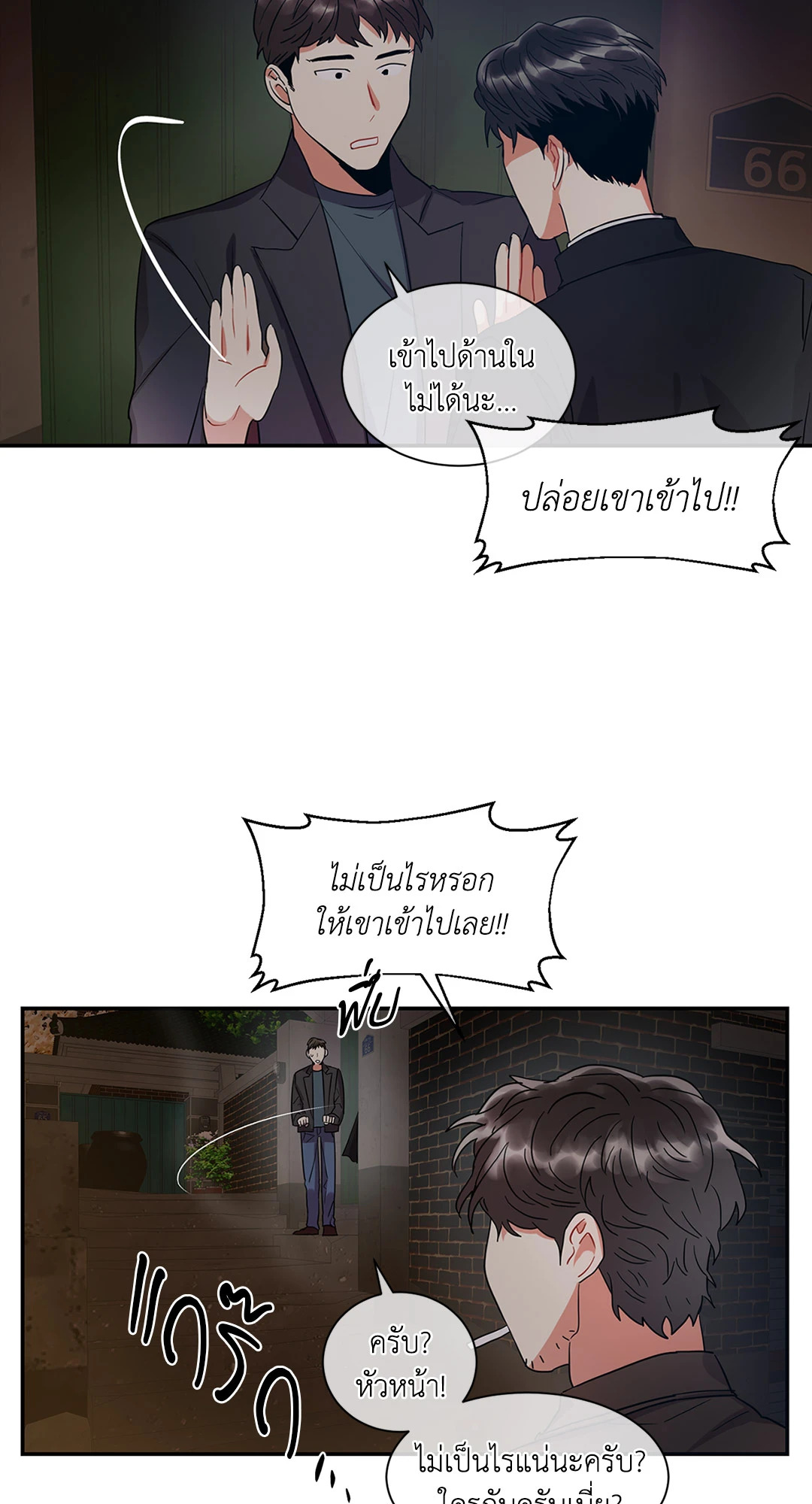 หน้า 60