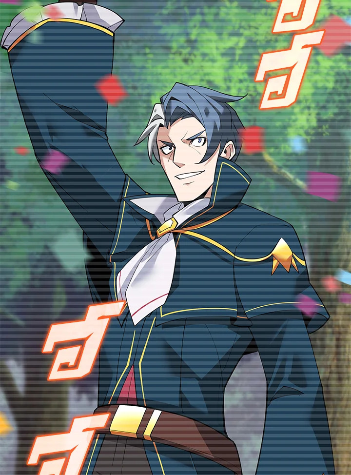 Overgeared ตอนที่ 222 - รูปที่ 2