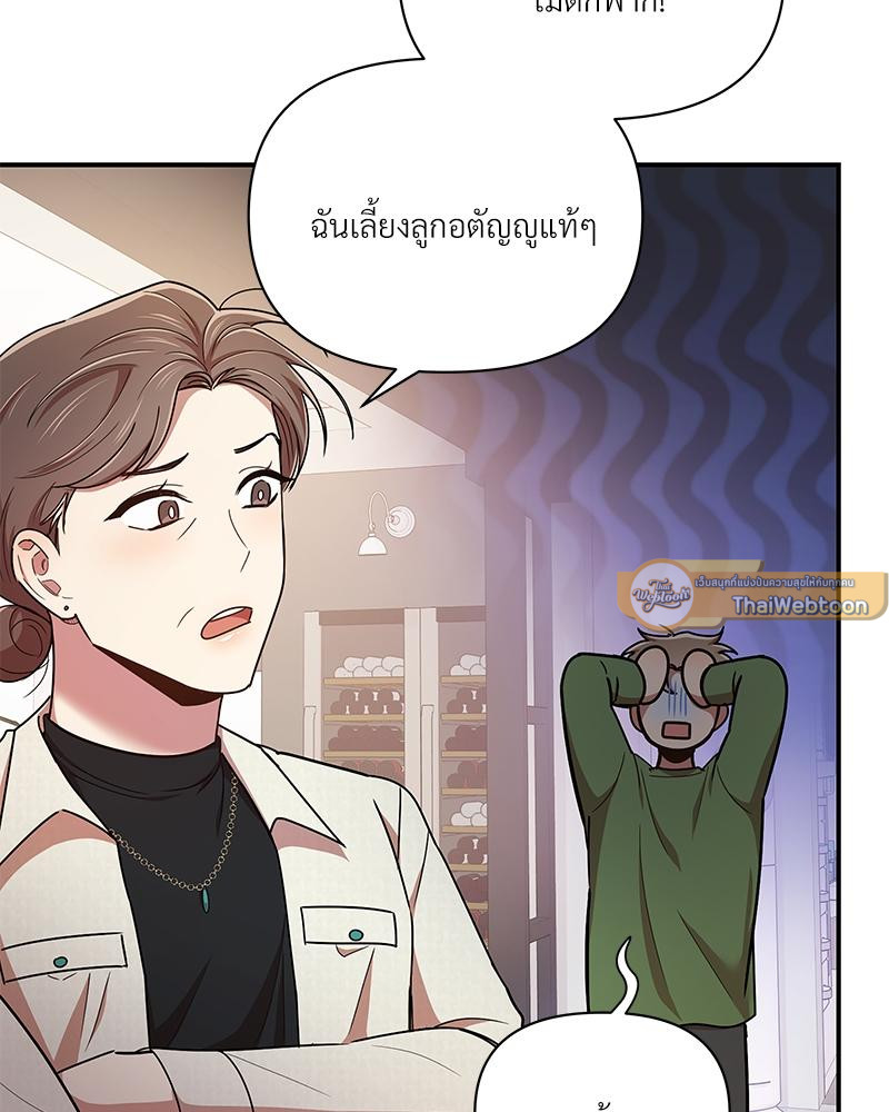 หน้า 67
