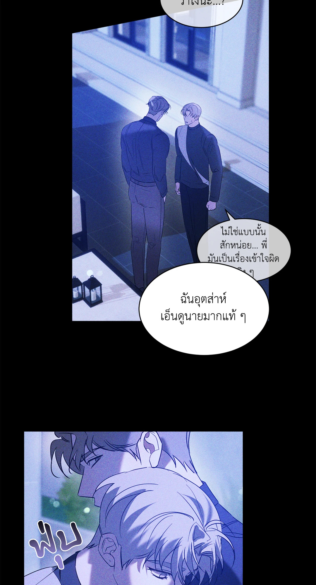 หน้า 28
