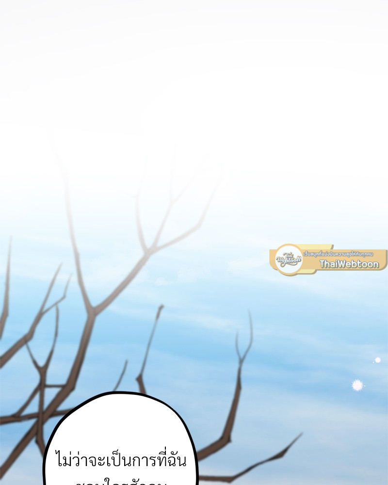 หน้า 111