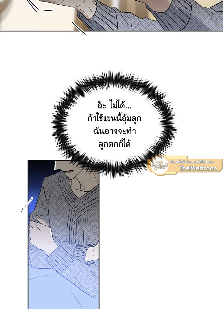 หน้า 49