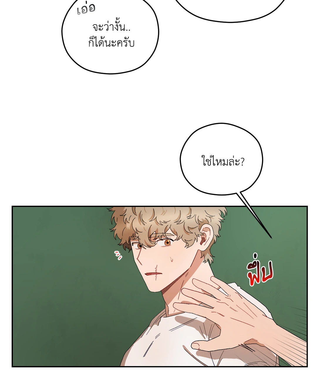 หน้า 36