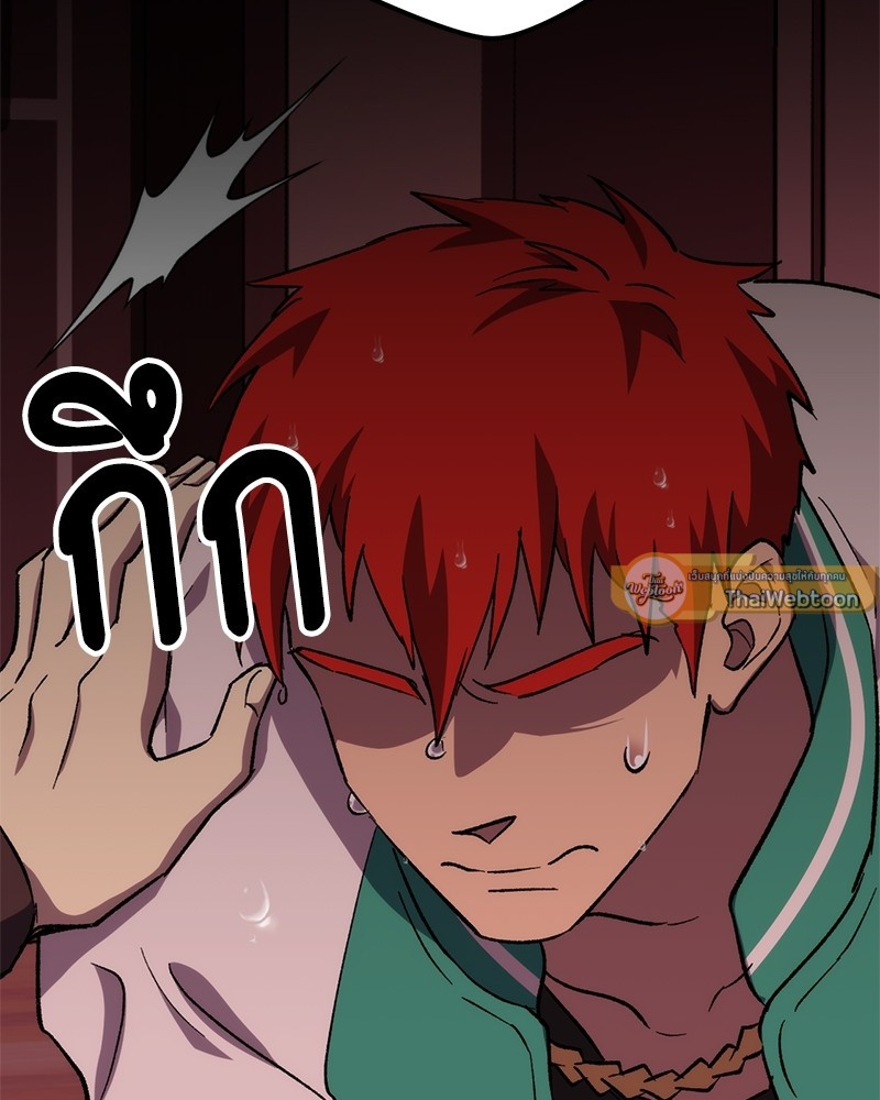 หน้า 139