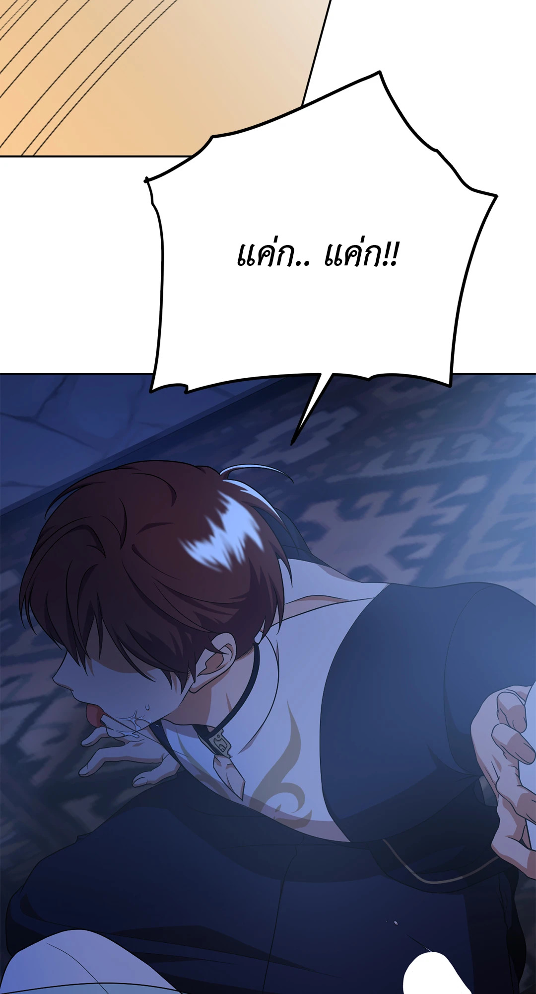 หน้า 71
