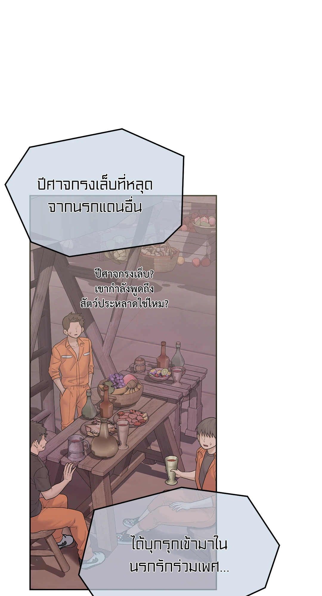 หน้า 73