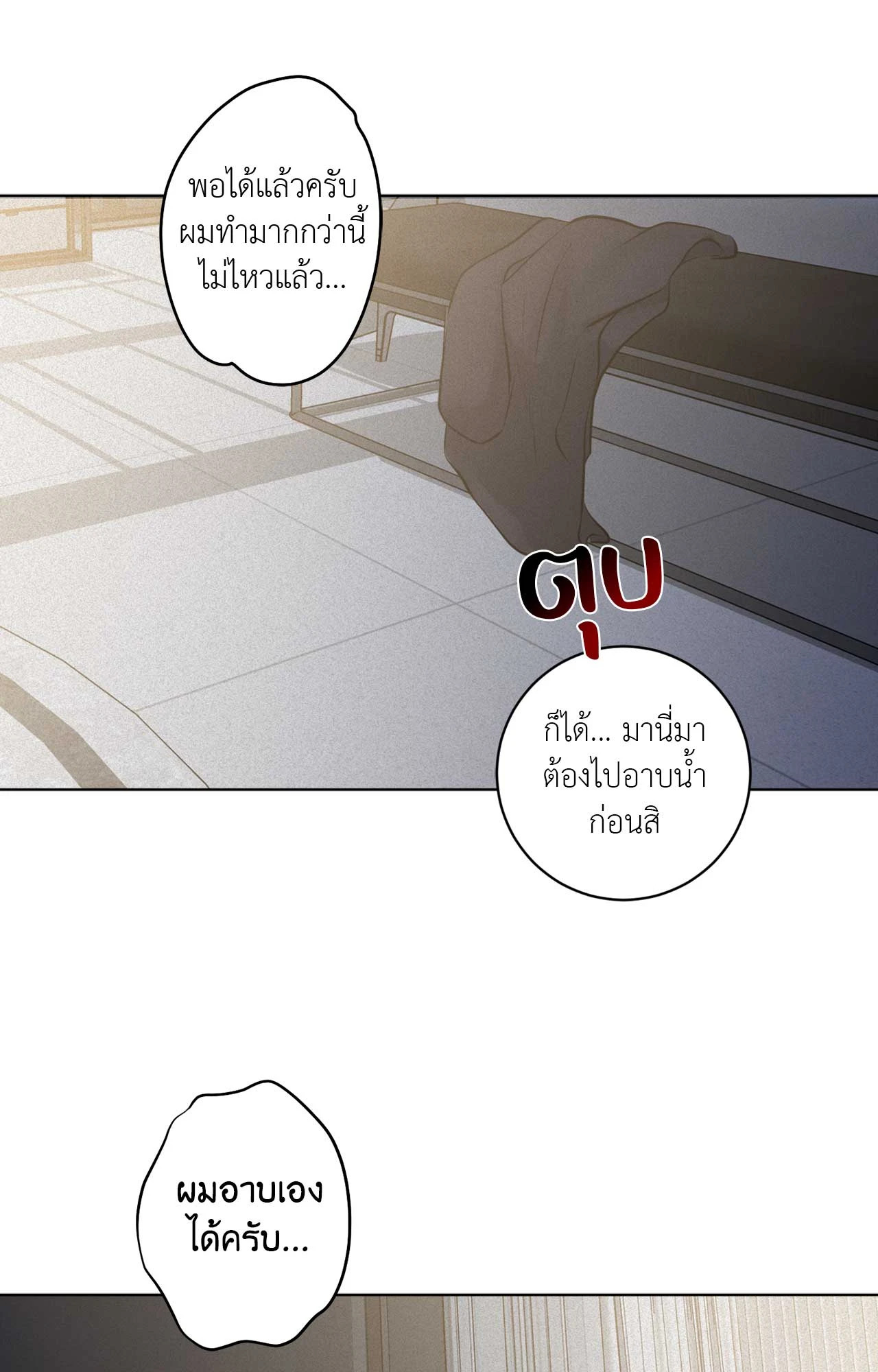 หน้า 98