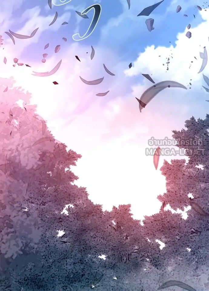 Villain to Kill ตอนที่ 202 - รูปที่ 2