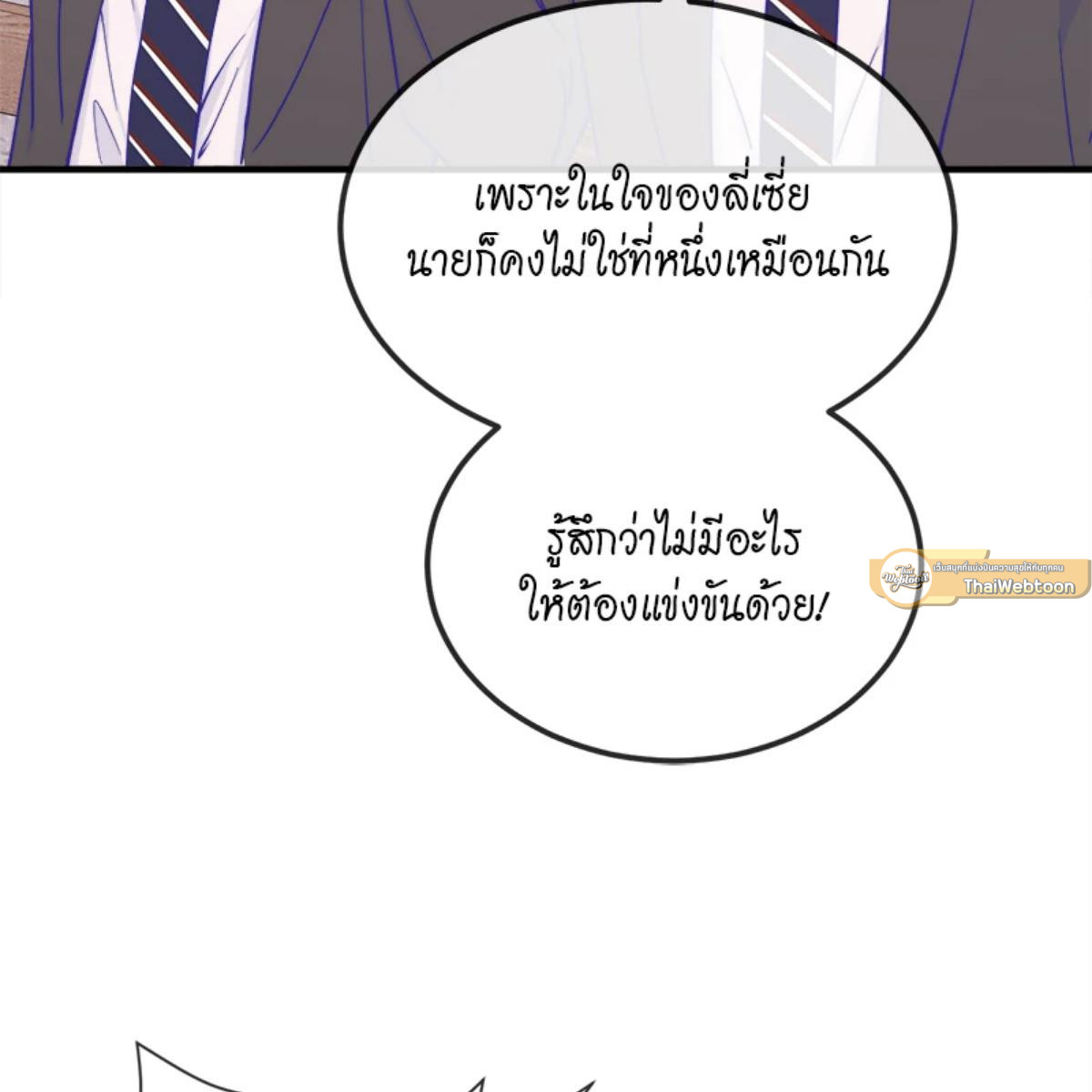 หน้า 85