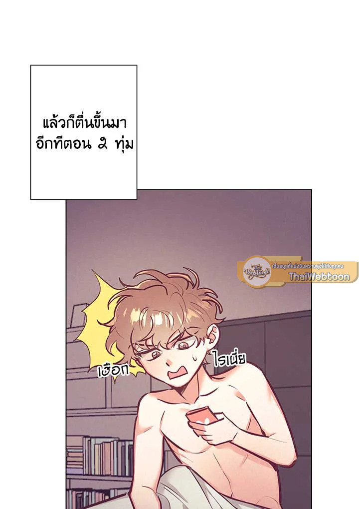 หน้า 29