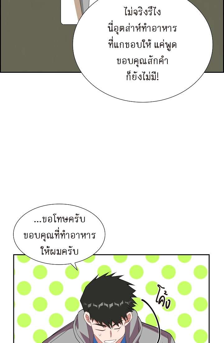 หน้า 51