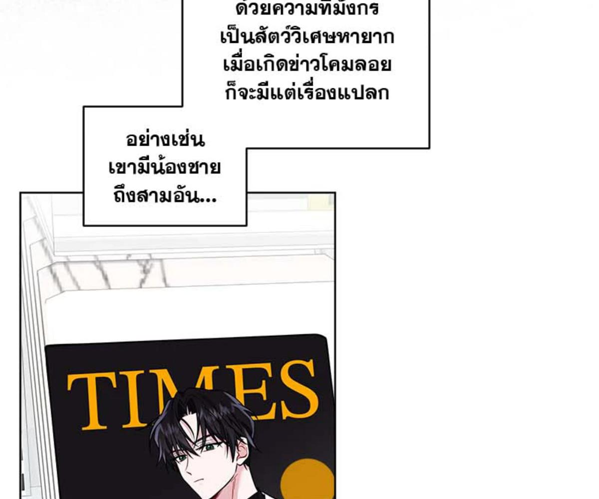 หน้า 80