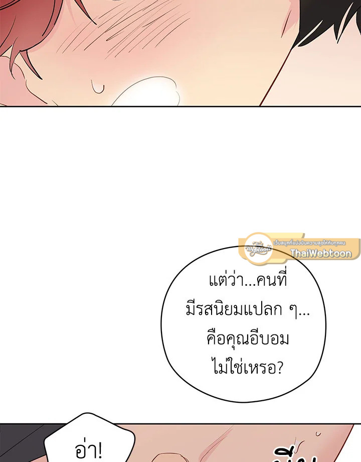 หน้า 81
