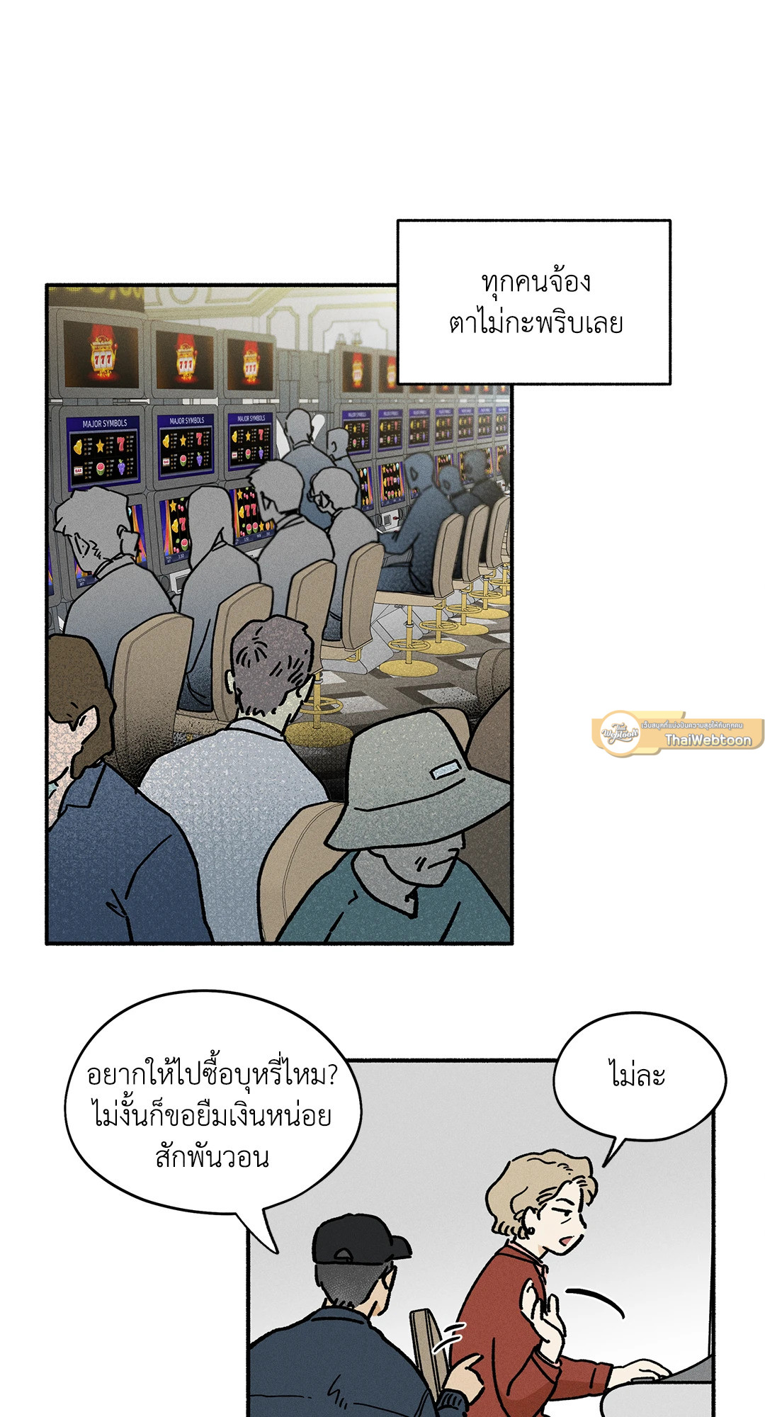 หน้า 47