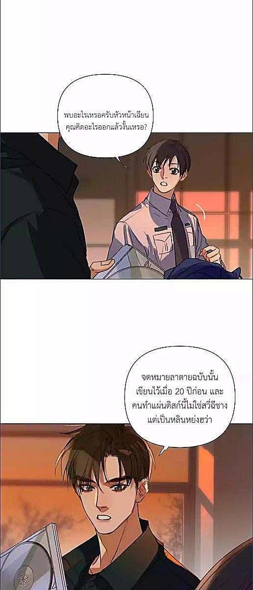 หน้า 22