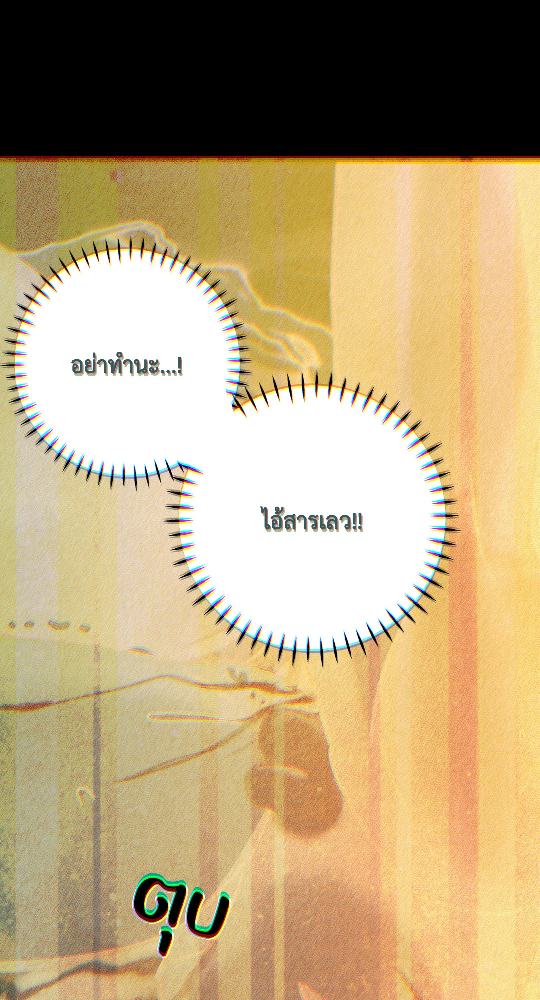 หน้า 71
