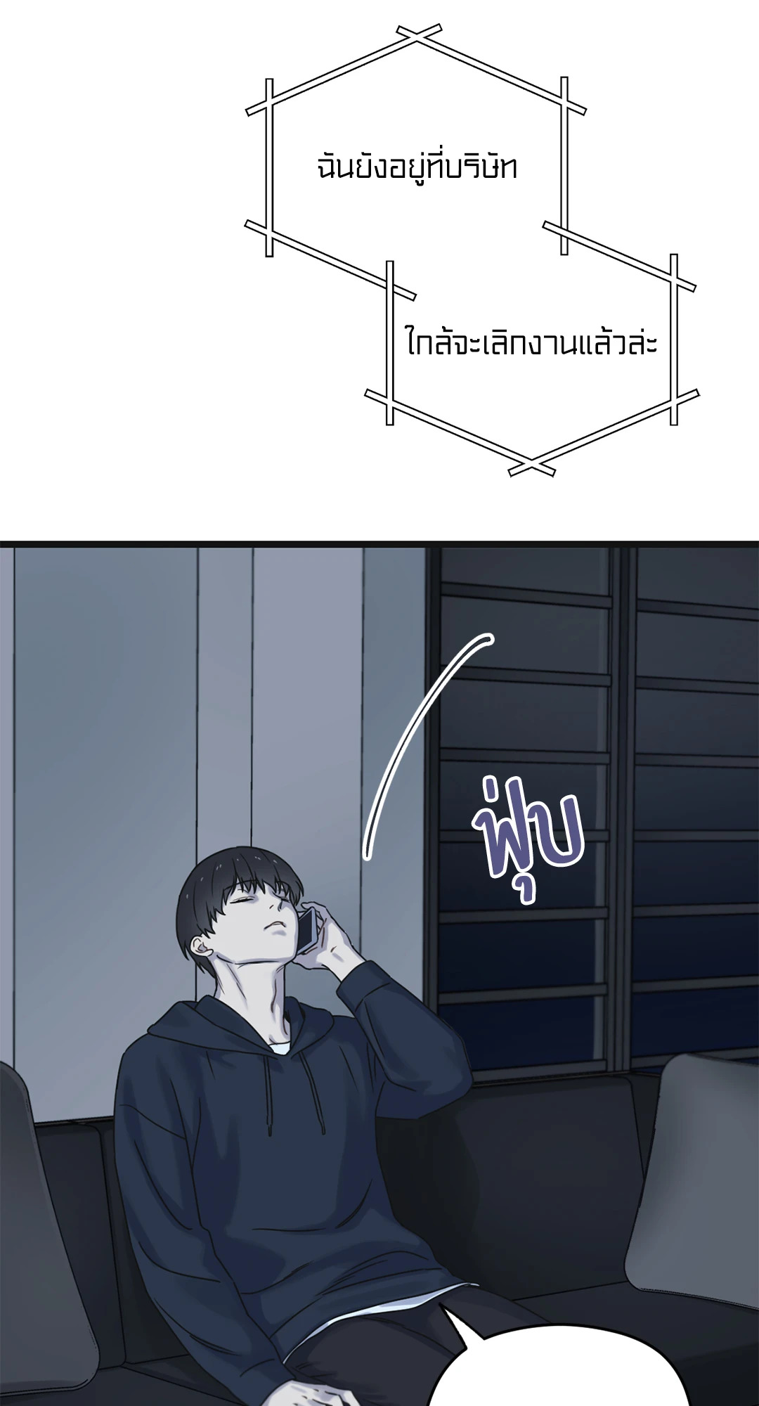 หน้า 92