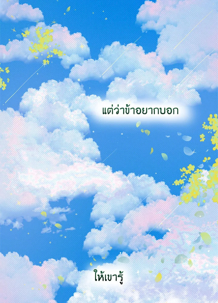 หน้า 95