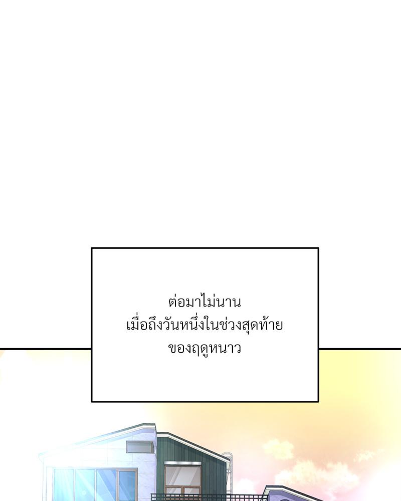 หน้า 131