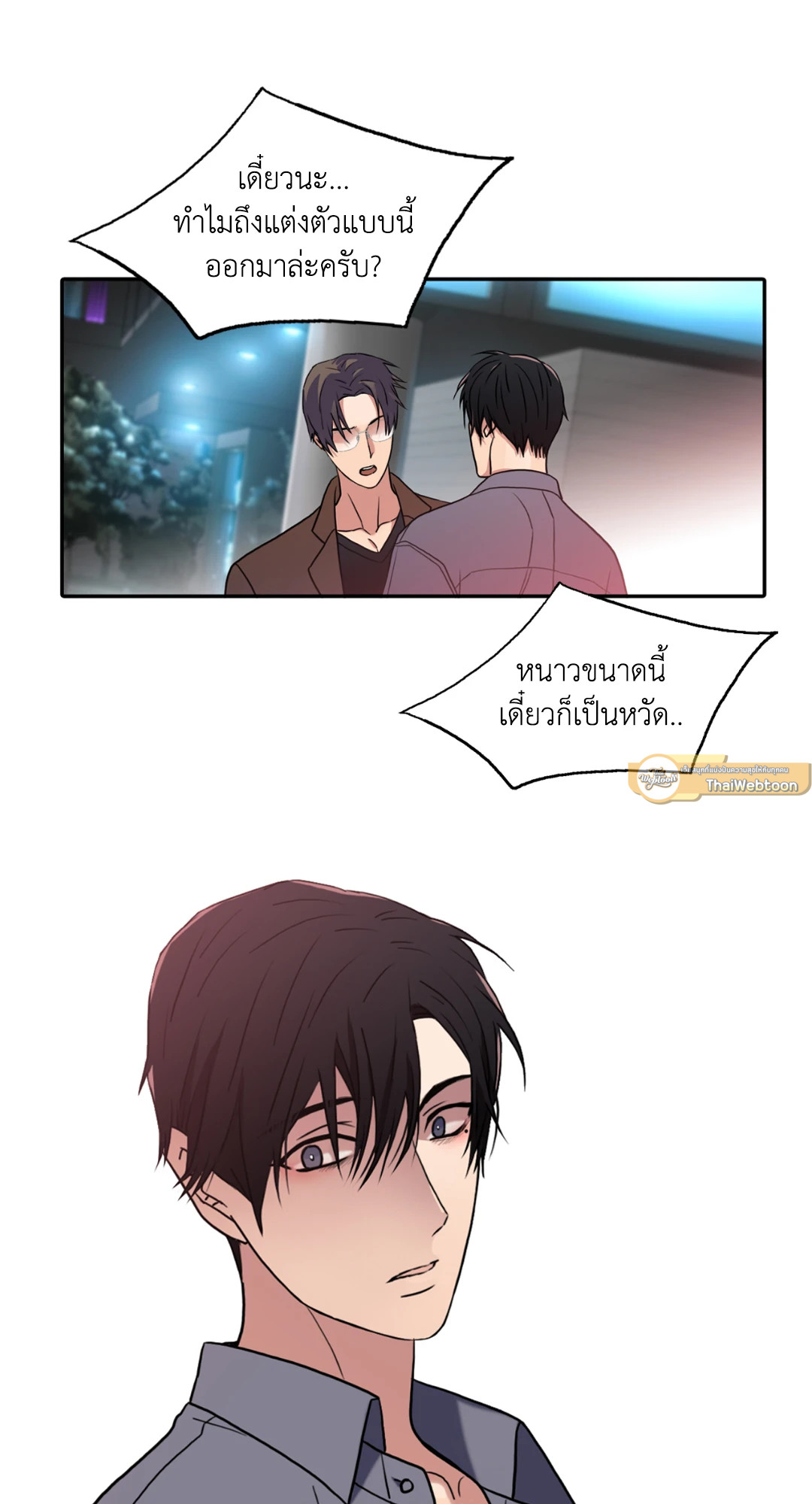 หน้า 33