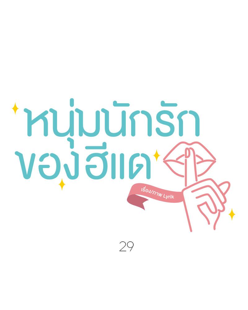 หน้า 59