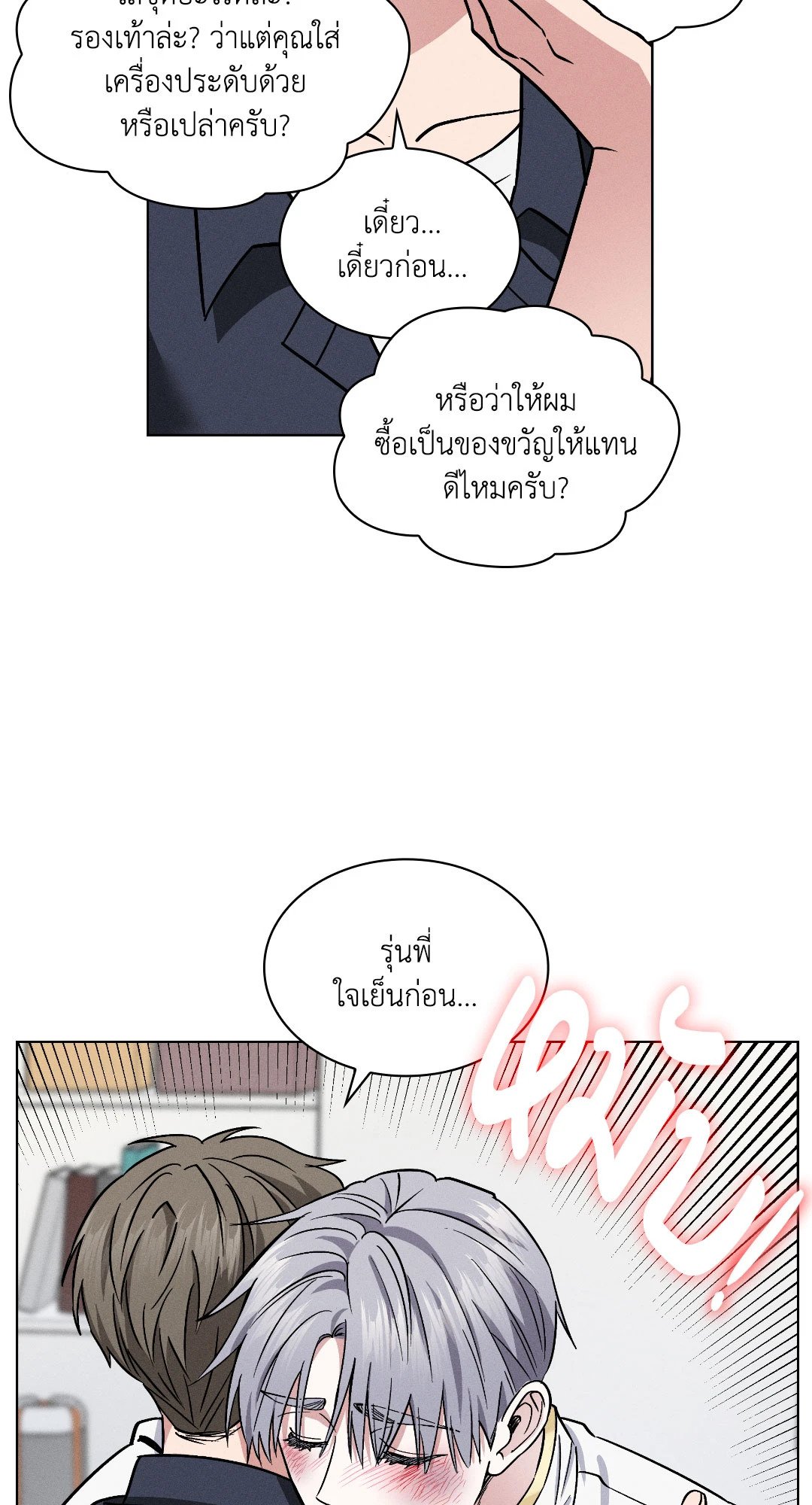 หน้า 67