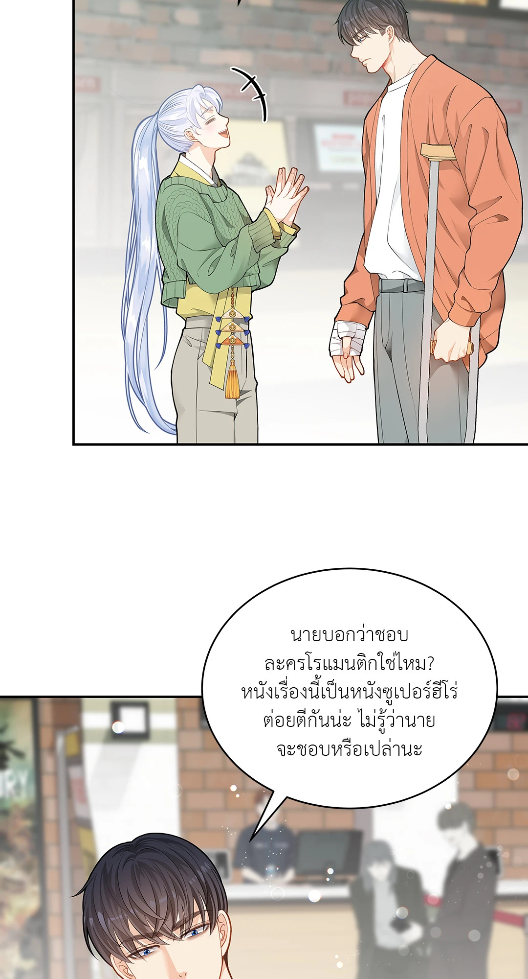 หน้า 45