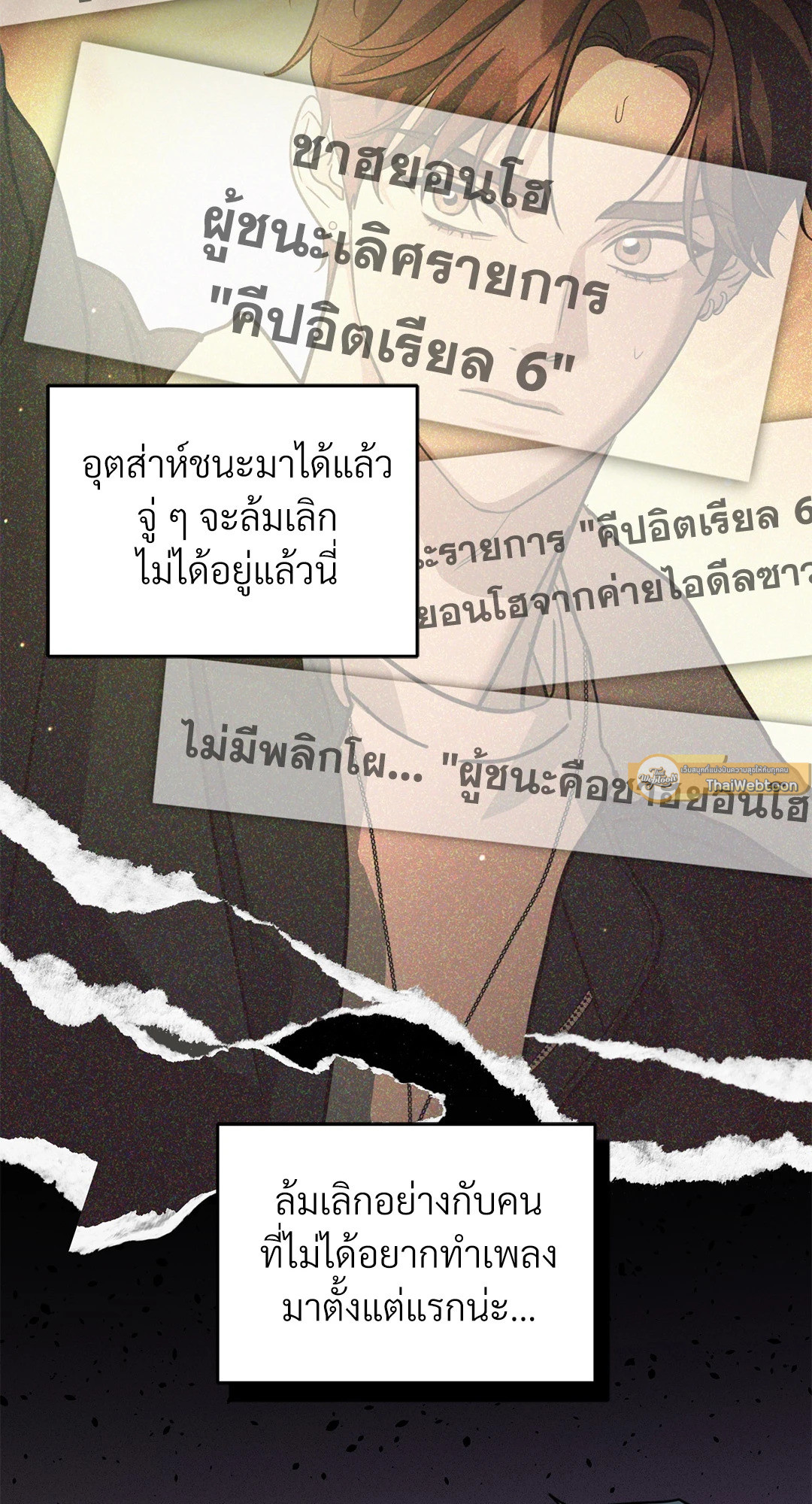 หน้า 33
