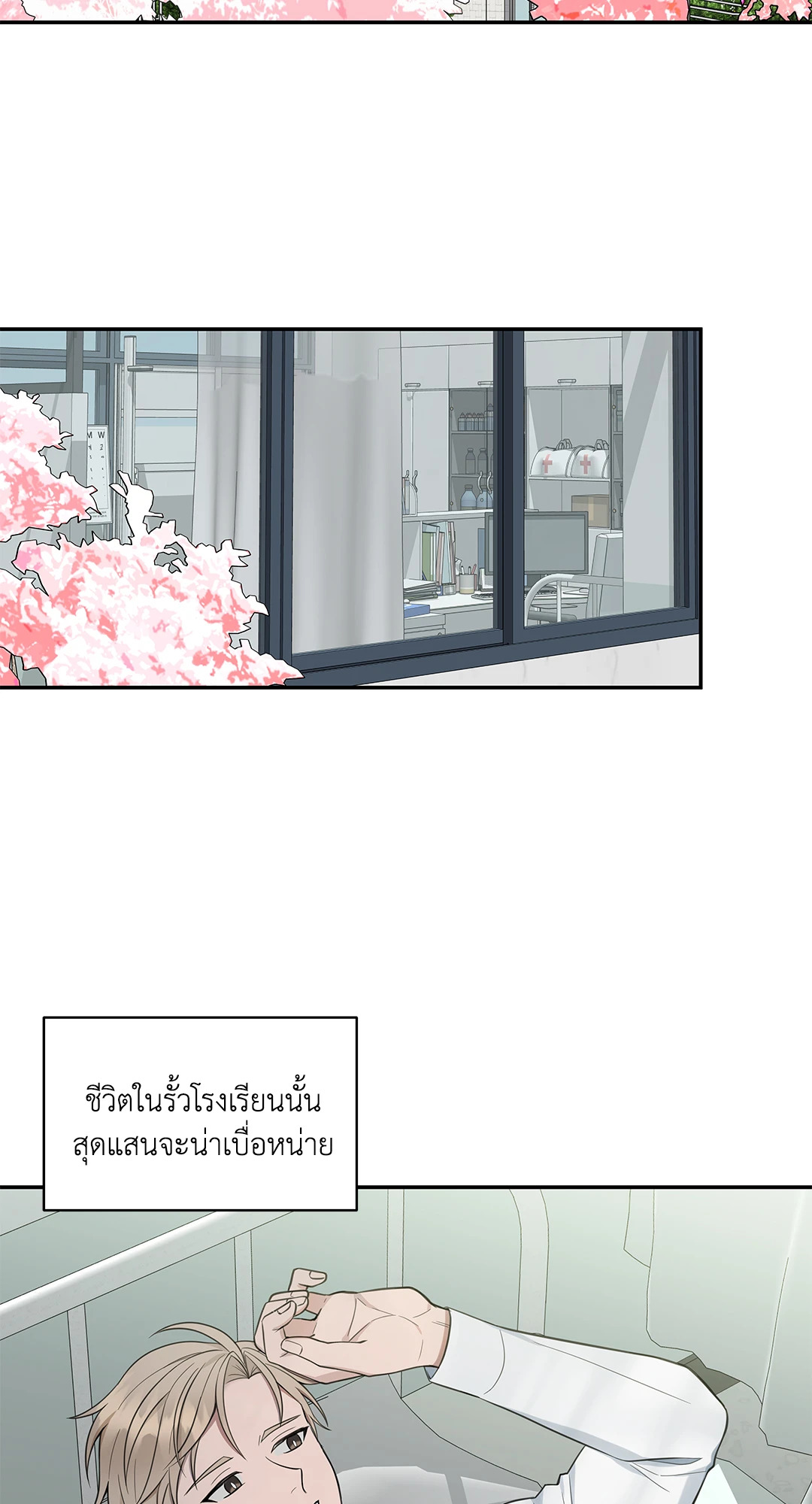 หน้า 23