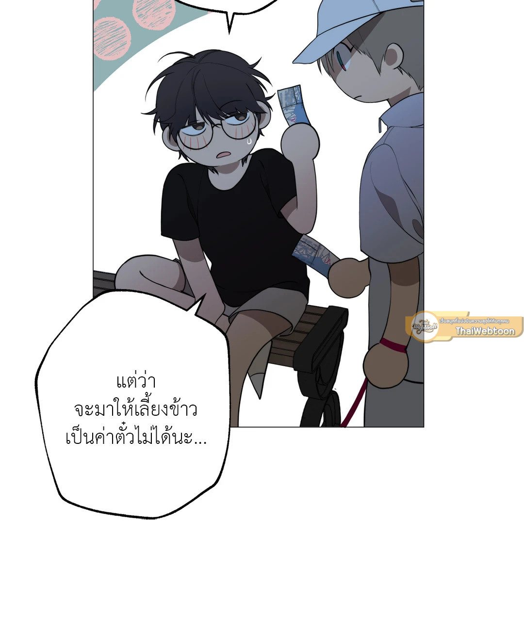 หน้า 77
