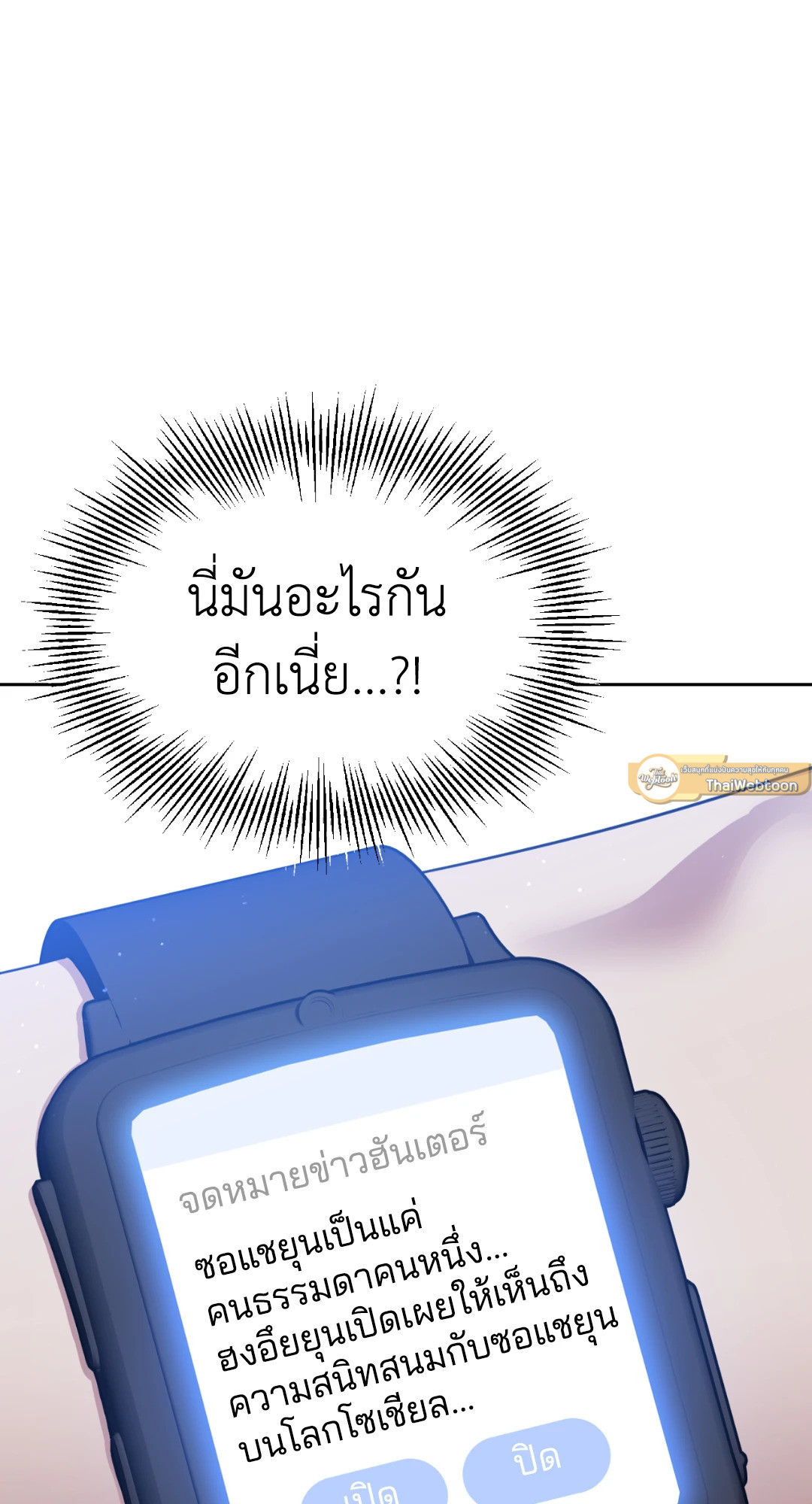 หน้า 70