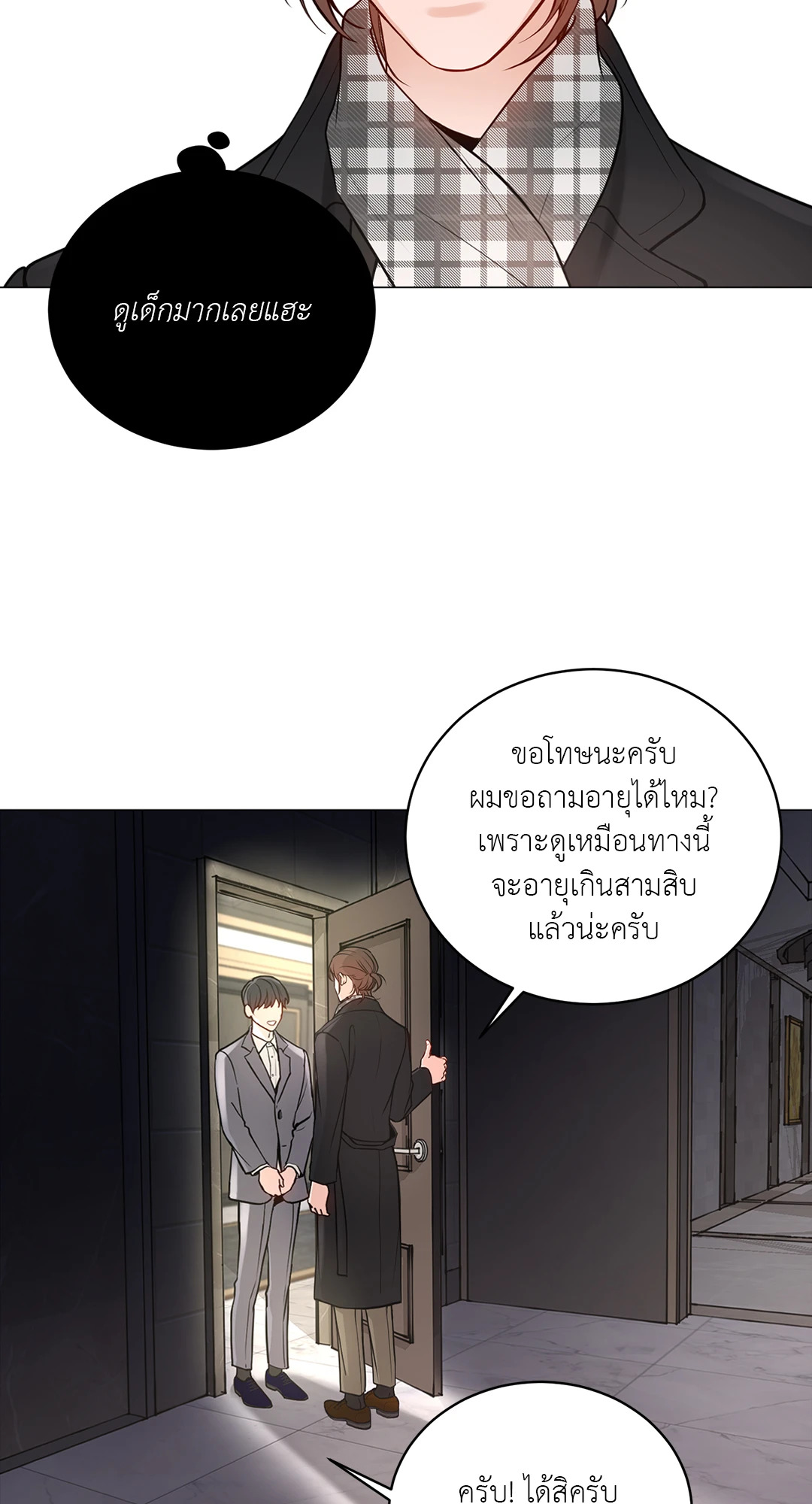 หน้า 35