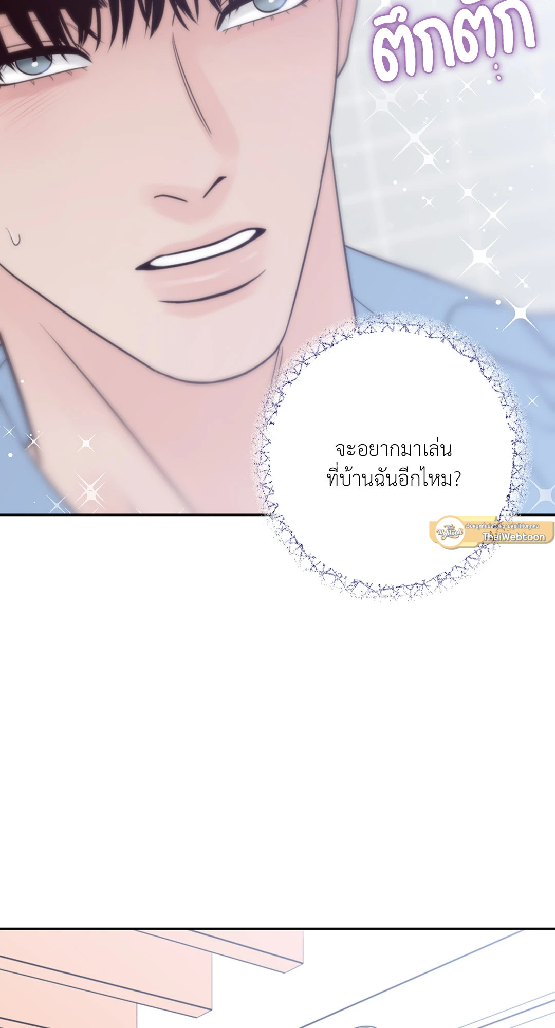 หน้า 61