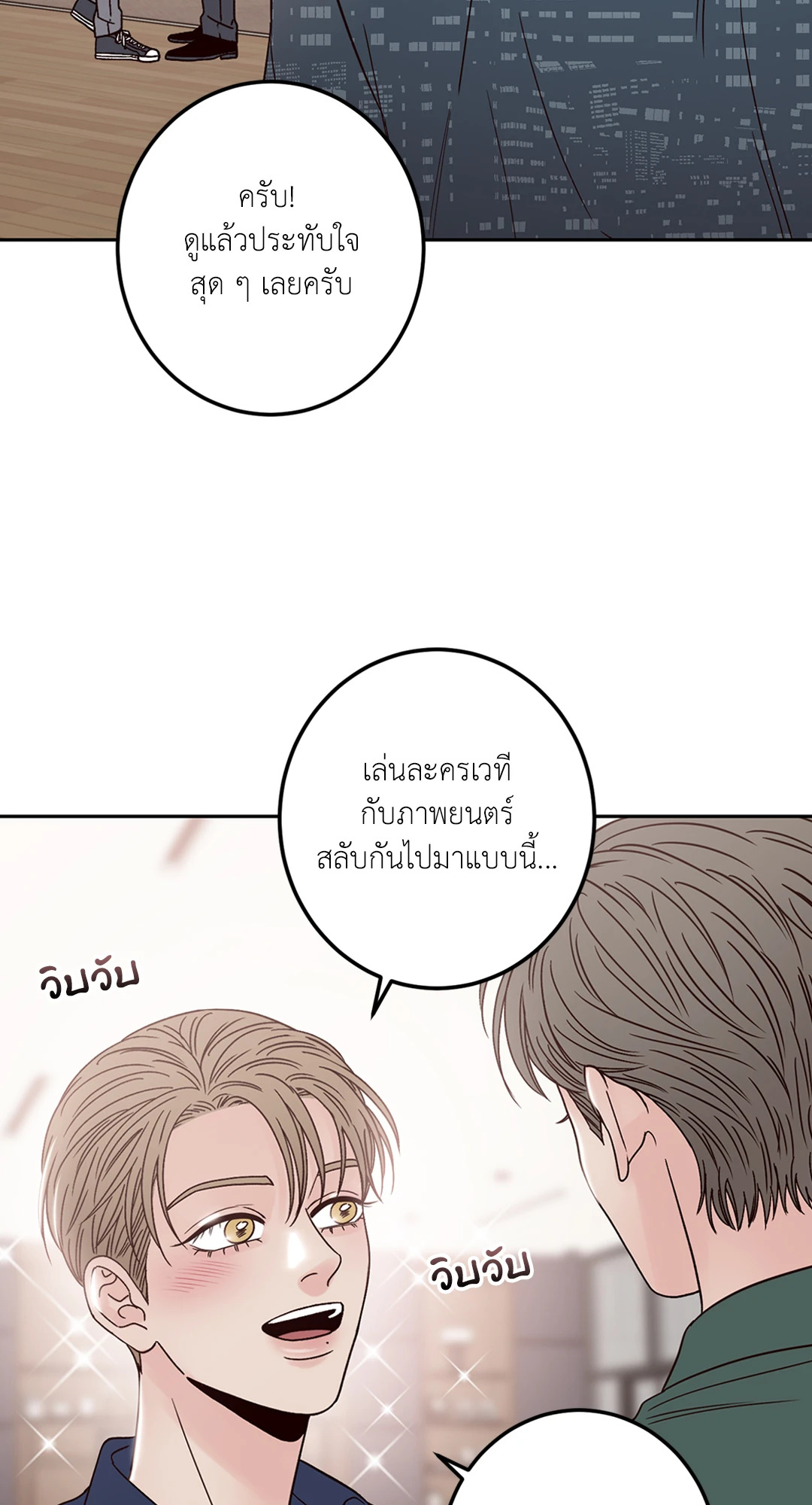 หน้า 88