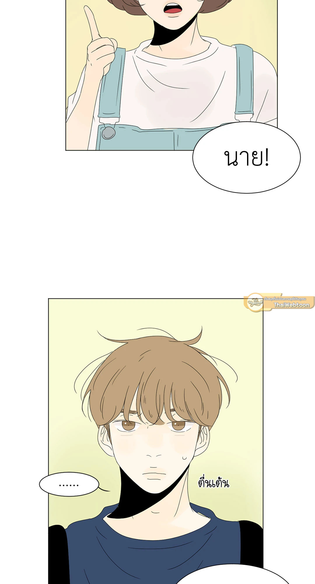 หน้า 44
