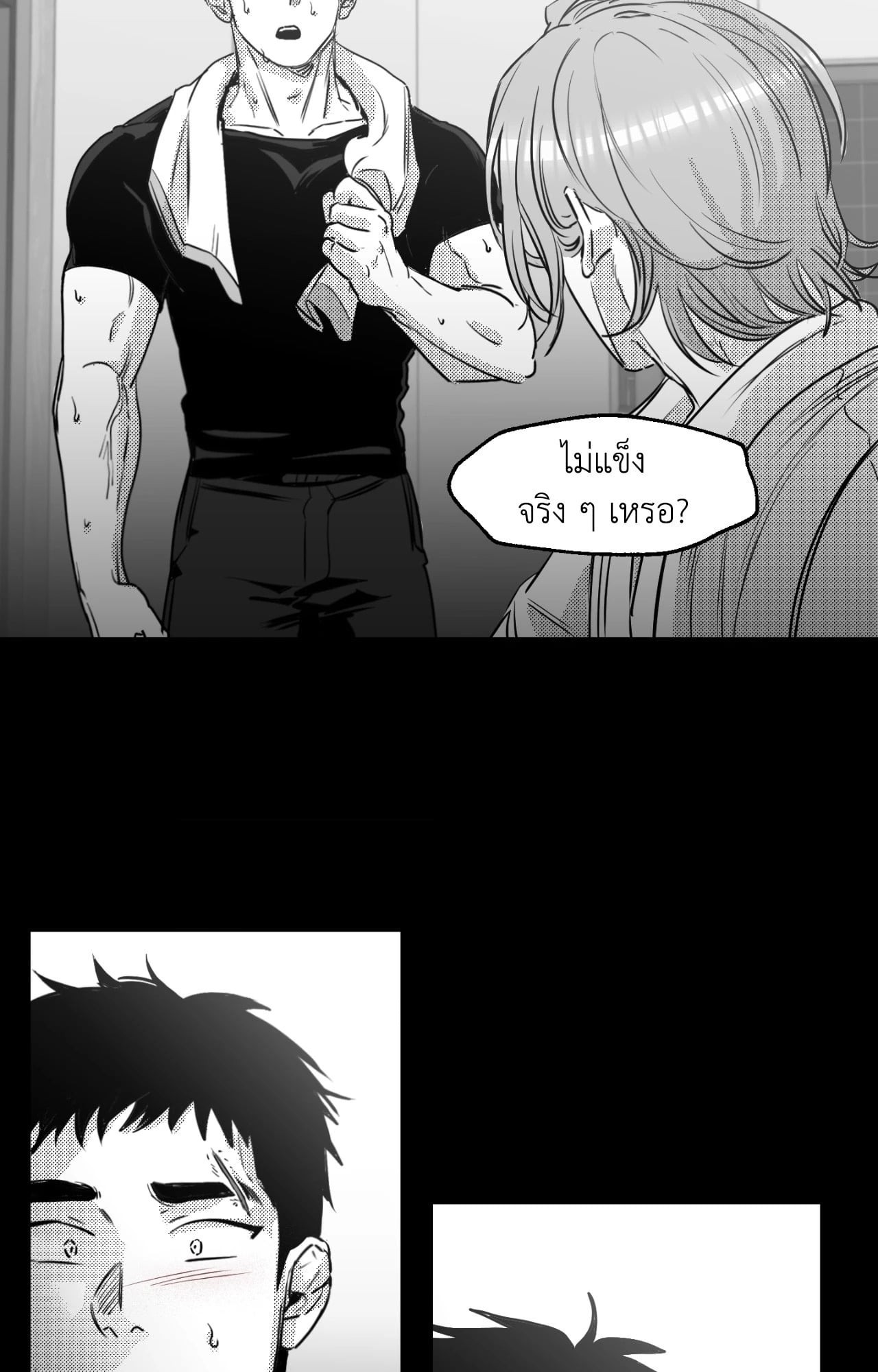 หน้า 76