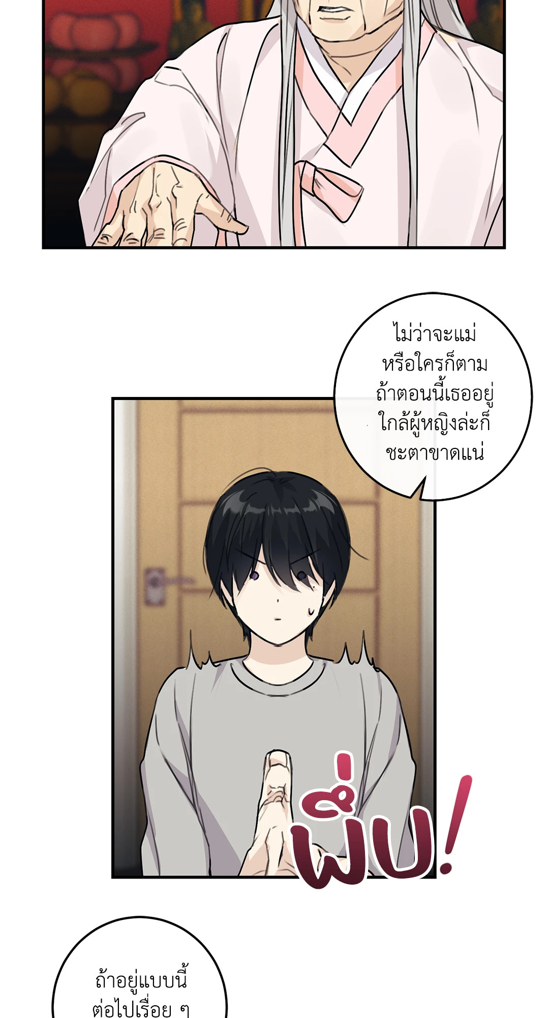 หน้า 50