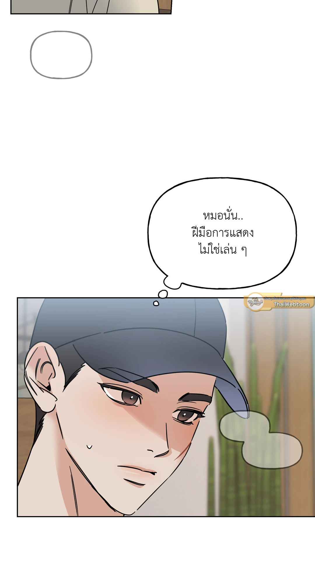 หน้า 47