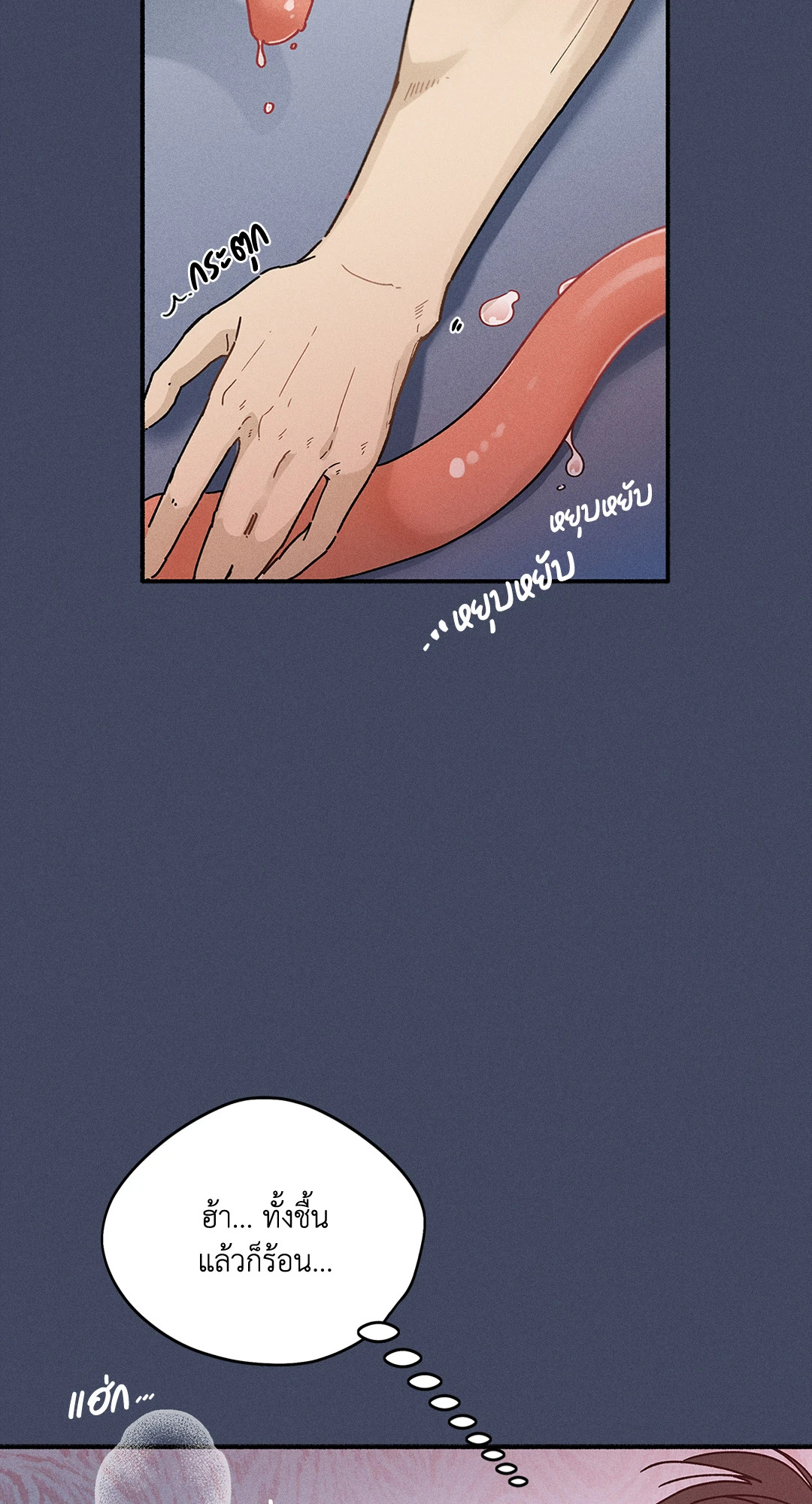 หน้า 64