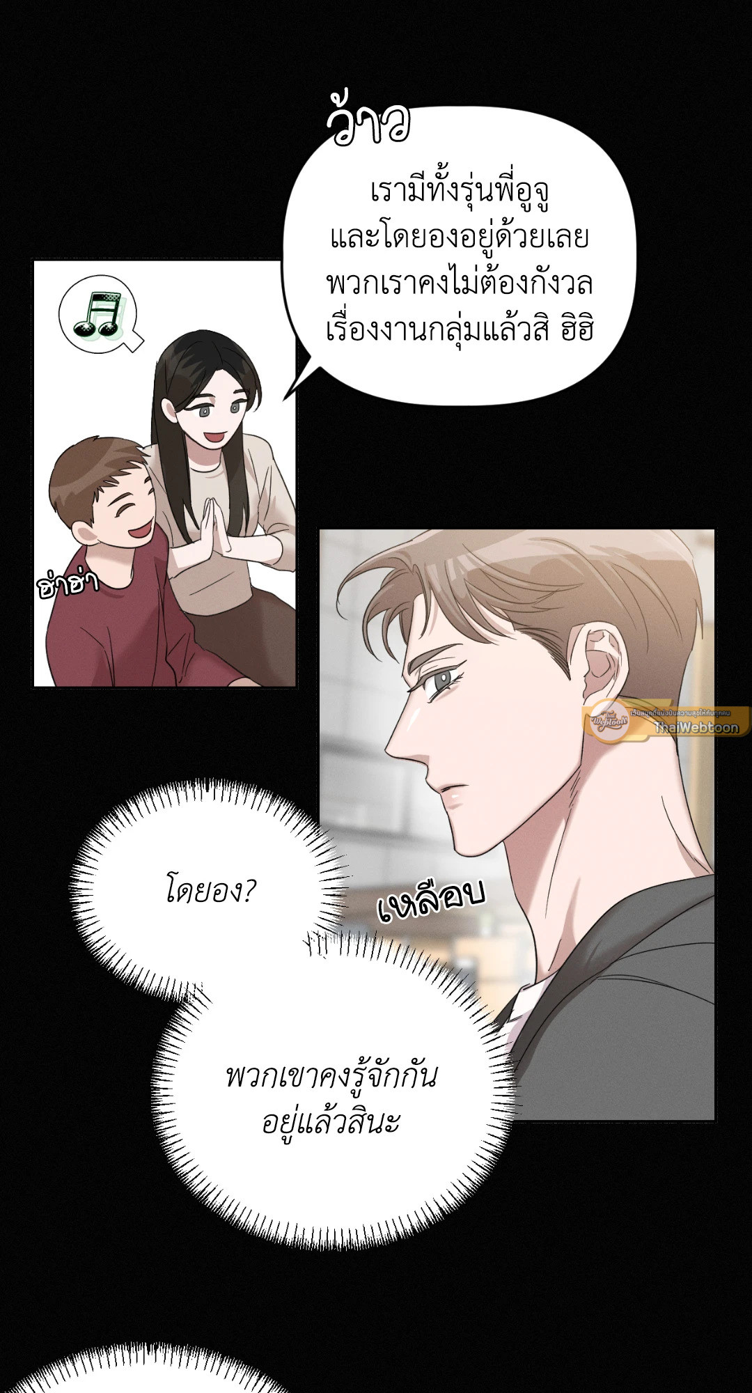 หน้า 37