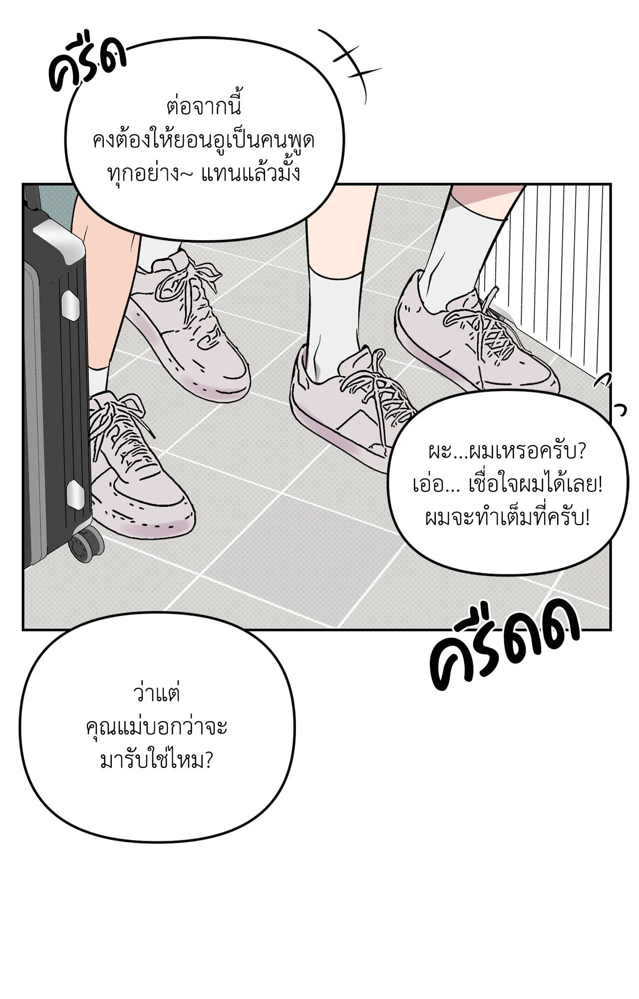 หน้า 91