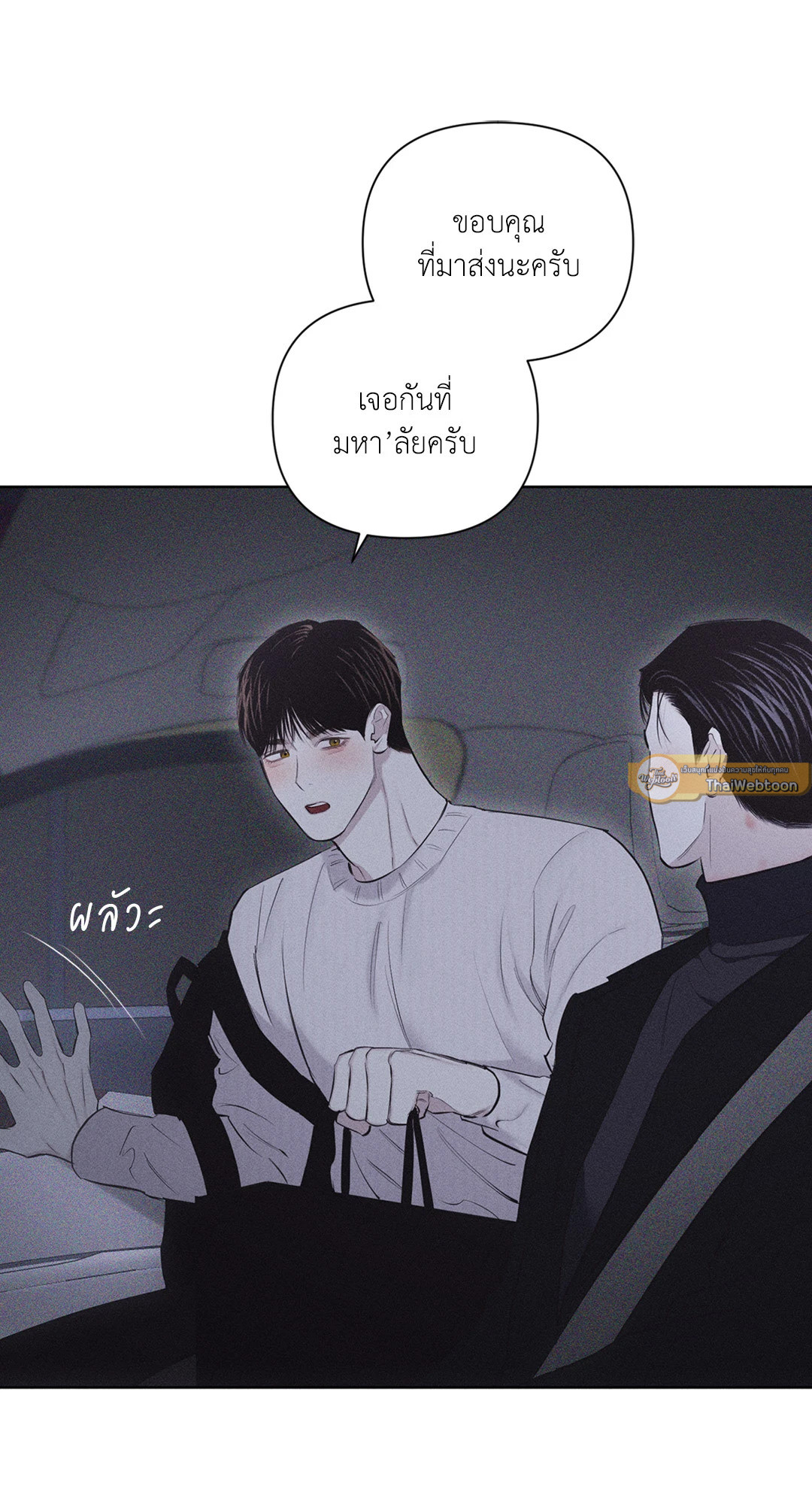 หน้า 80