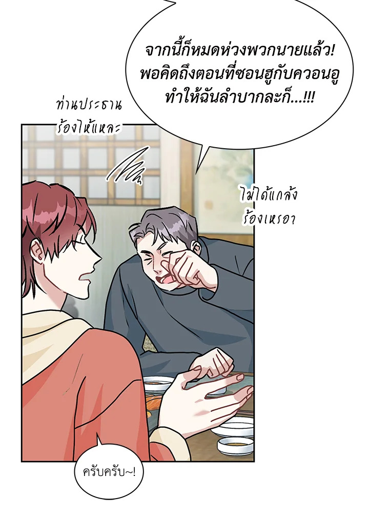 หน้า 65