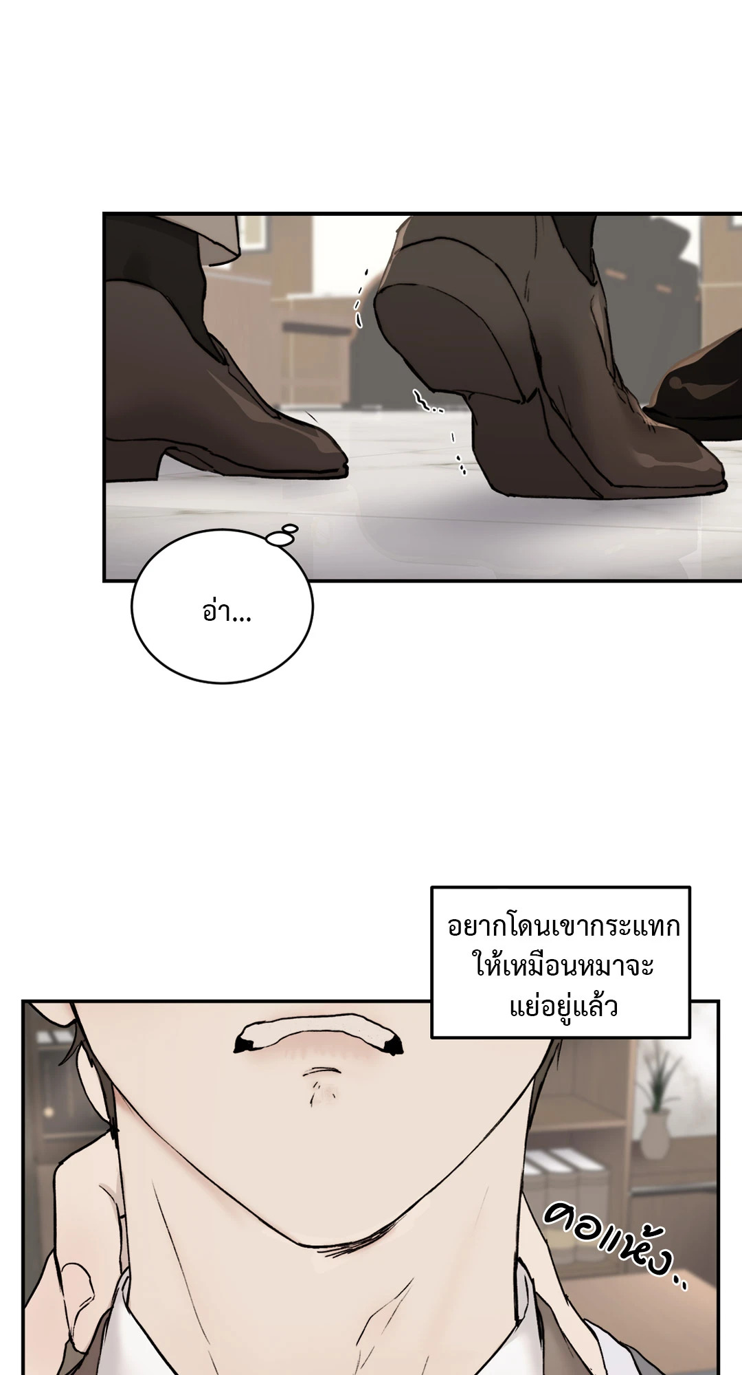 หน้า 45