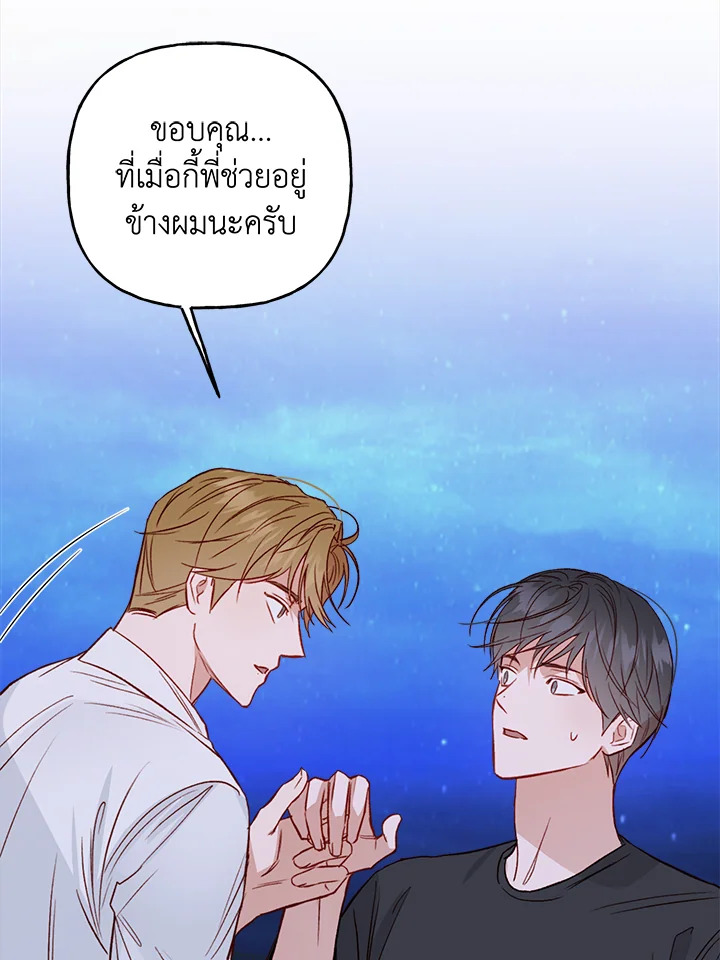 หน้า 52