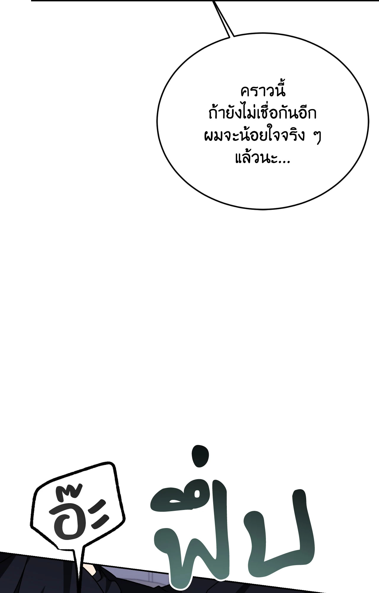 หน้า 95