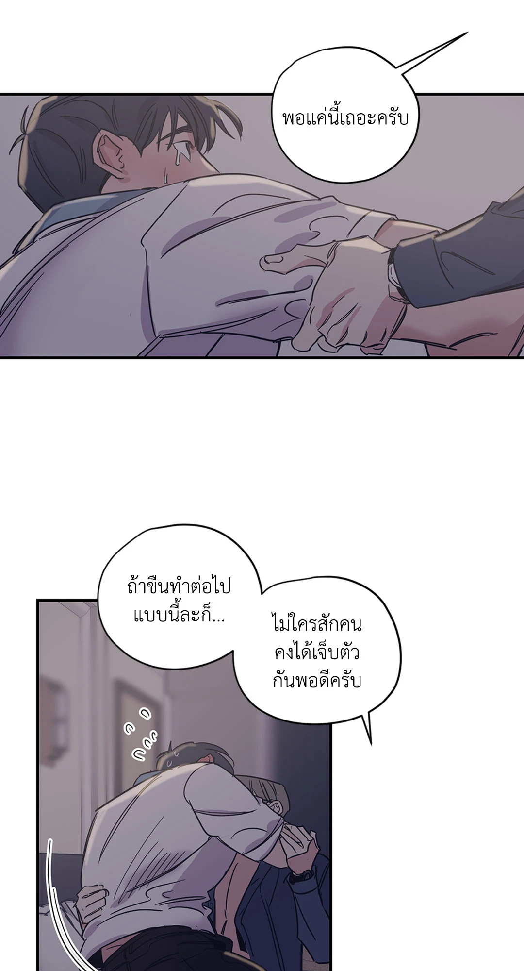 หน้า 26
