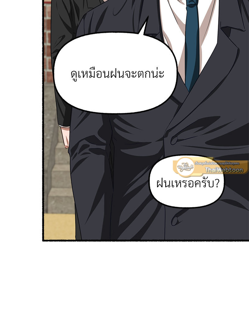 หน้า 103