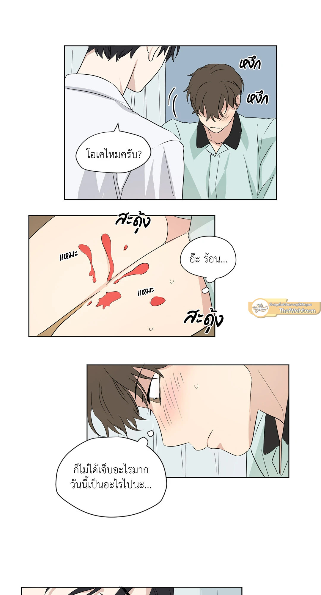 หน้า 31