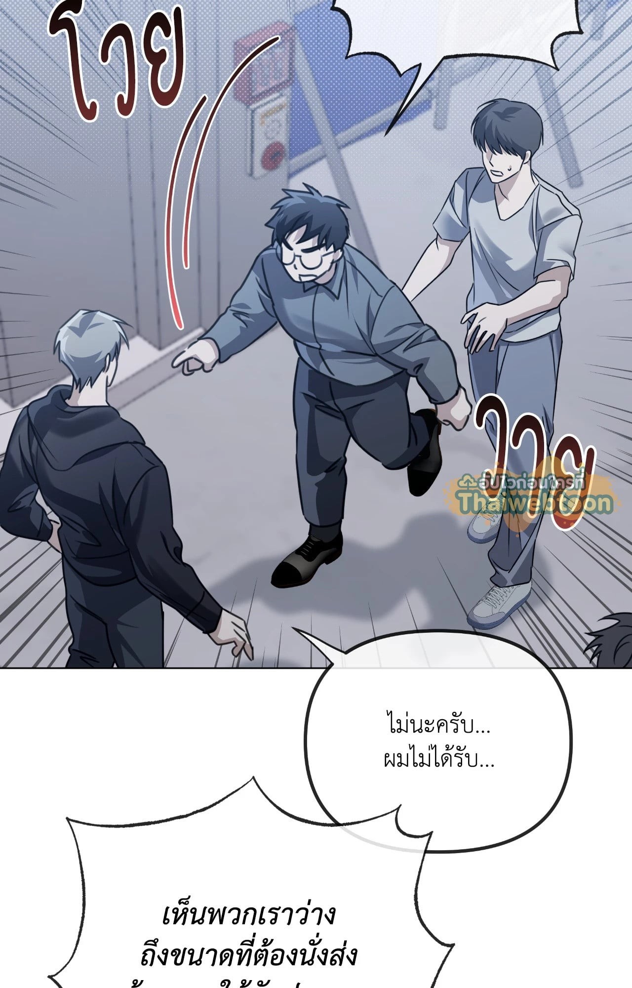 หน้า 71